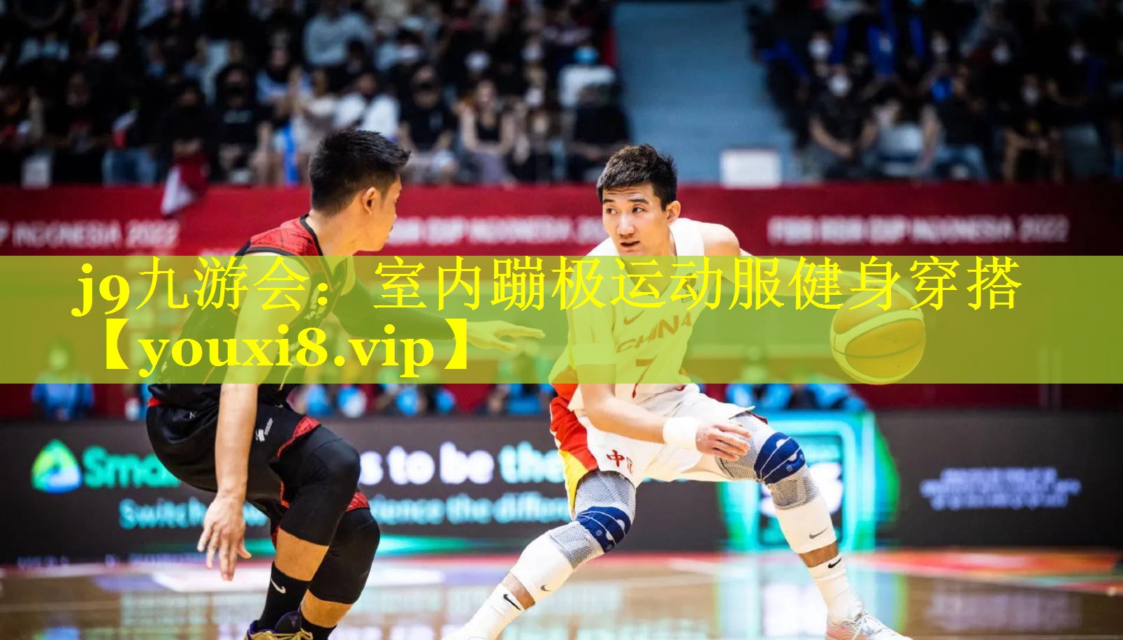 j9九游会：室内蹦极运动服健身穿搭