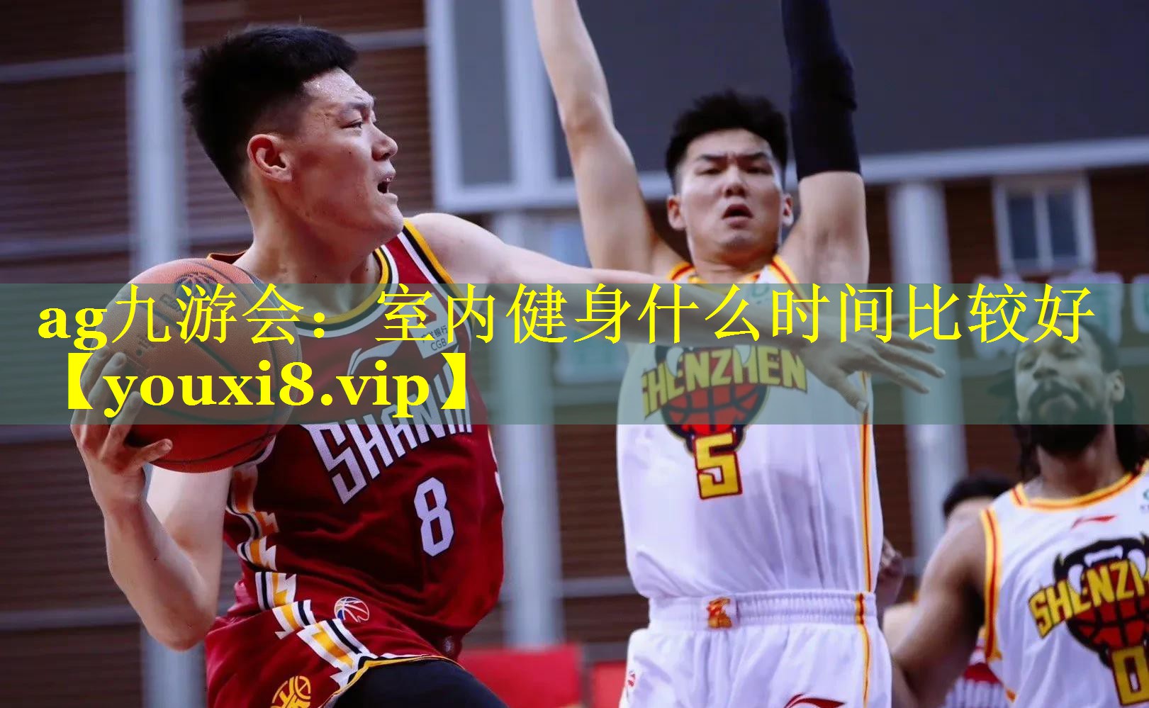 ag九游会：室内健身什么时间比较好