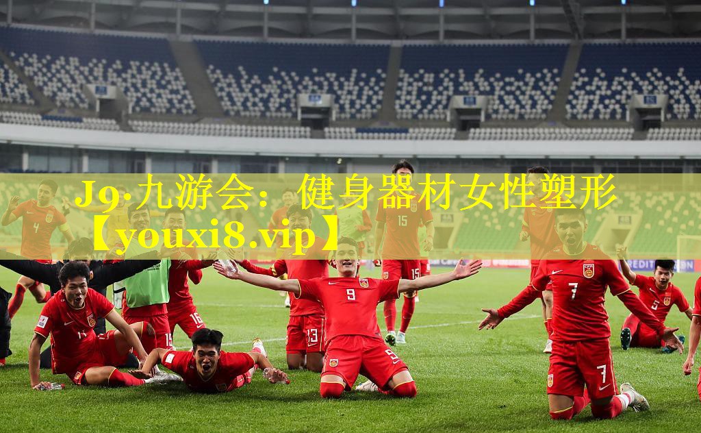 健身器材女性塑形 健身器材女性塑形