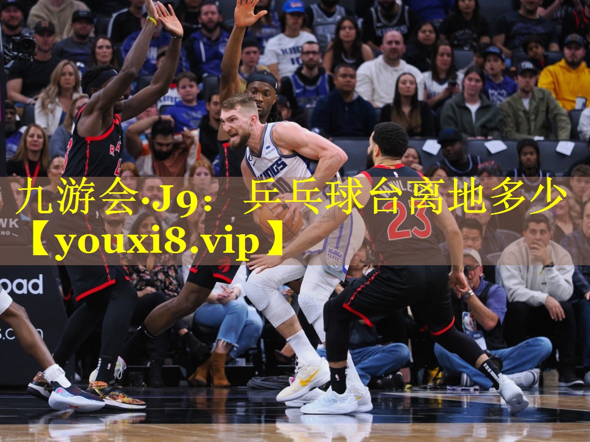 乒乓球台离地多少