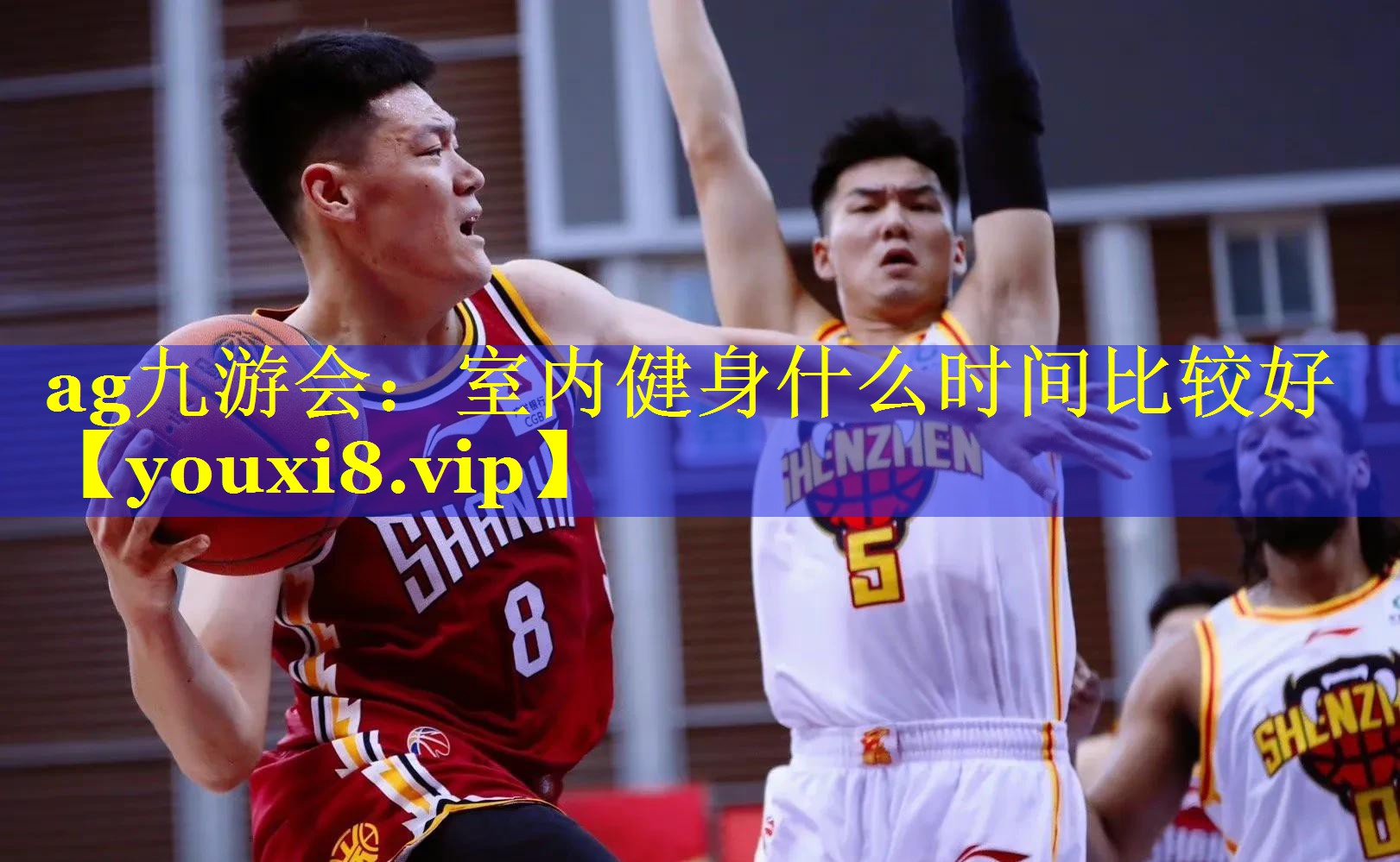 室内健身什么时间比较好 室内健身什么时间比较好